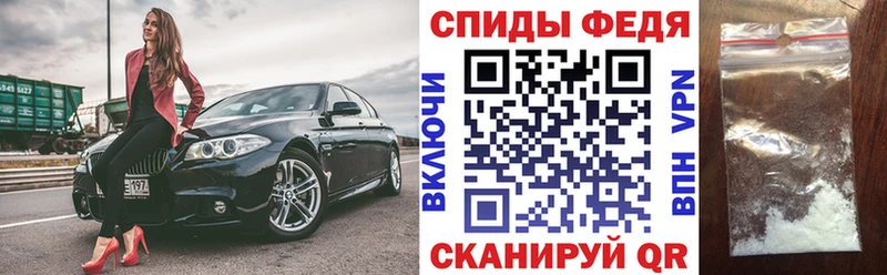 MEGA маркетплейс  Малгобек  Амфетамин 97% 