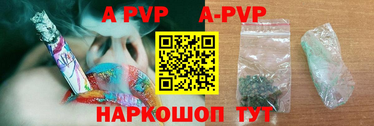 APVP СК КРИС Малгобек