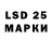 Амфетамин VHQ Dakron,18.04.2021
