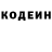 Codein напиток Lean (лин) Katana One