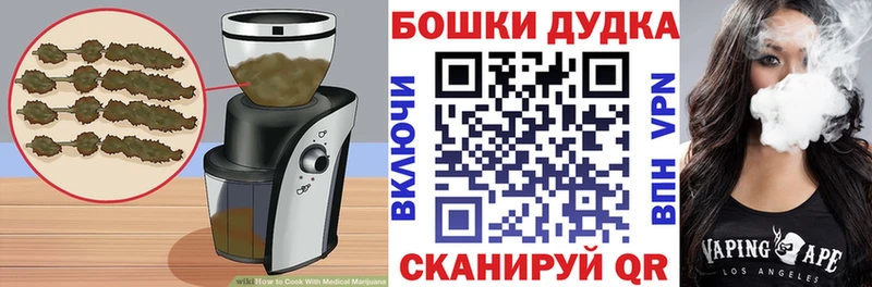 Еда ТГК конопля  Малгобек 