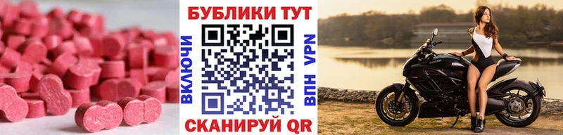 Экстази 300 mg  маркетплейс как зайти  Малгобек 