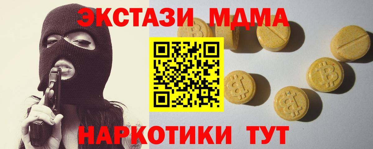 Экстази louis Vuitton  Экстази louis Vuitton  купить   Вход с VPN  Малгобек 