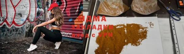 героин Краснослободск