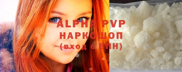 героин Красноперекопск