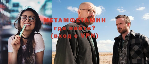 героин Красноперекопск