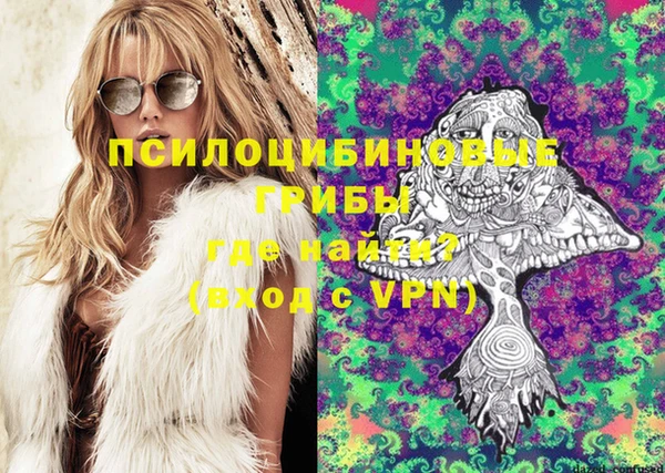 гашишное масло Краснотурьинск