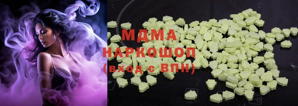 гашишное масло Краснотурьинск