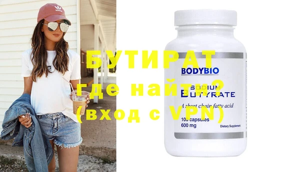 гашишное масло Краснотурьинск