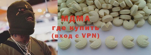 наркотики Лабытнанги