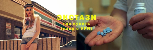 героин Краснослободск