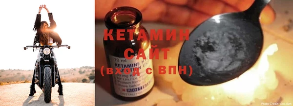героин Красноперекопск