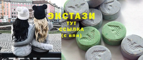 героин Краснослободск