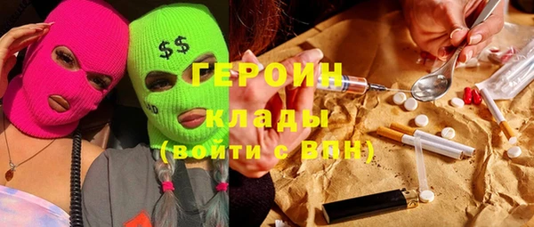 героин Краснослободск