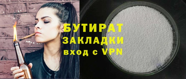 героин Краснослободск
