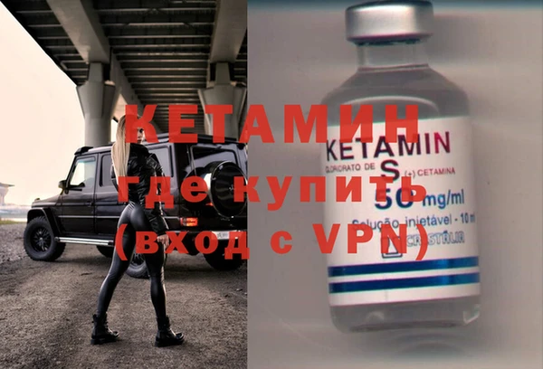героин Красноперекопск