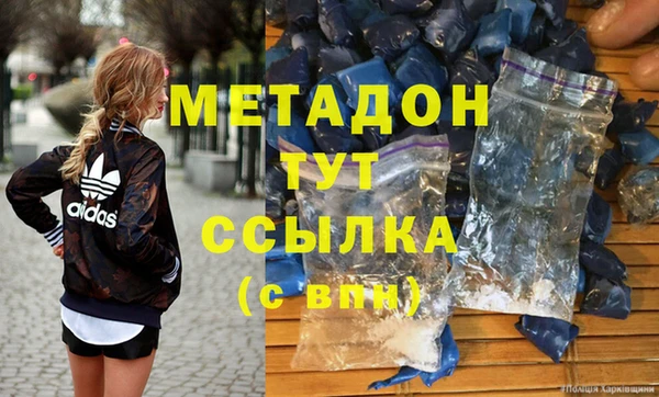 гашишное масло Краснотурьинск
