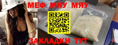 мяу мяу мука Кингисепп
