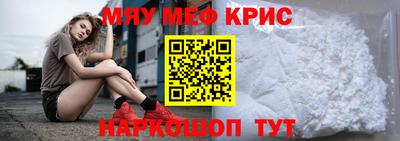 дживик Кинель