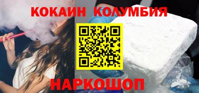 спиды Кимры