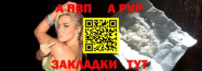 дживик Кинель