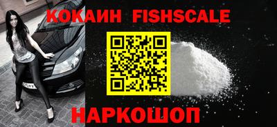 дживик Кинель