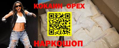 спиды Кимры