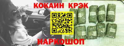 дживик Кинель