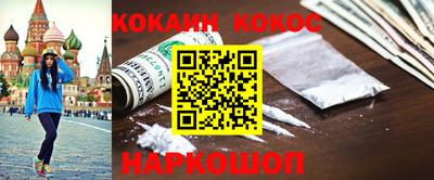 дживик Кинель