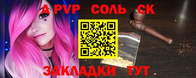 спиды Кимры