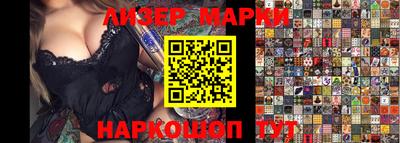 дживик Кинель
