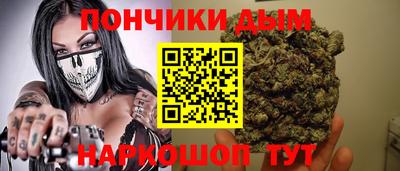 дживик Кинель