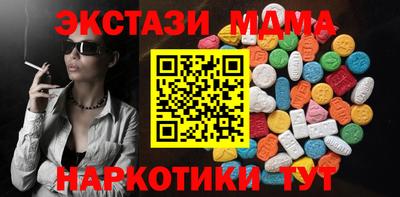 дживик Кинель