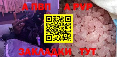 дживик Кинель
