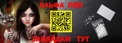 дживик Кинель