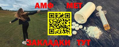 спиды Кимры