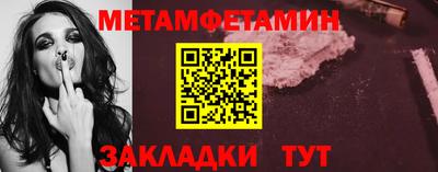 дживик Кинель