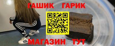 дживик Кинель