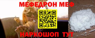 дживик Кинель