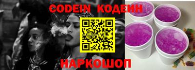дживик Кинель