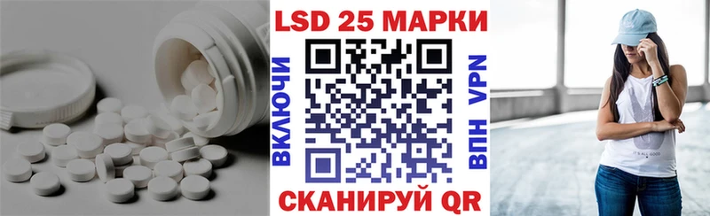 что такое наркотик  Малгобек  LSD-25 экстази кислота 
