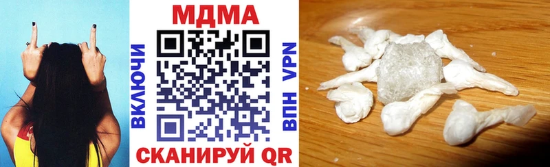 купить наркотики цена  Малгобек  MDMA кристаллы 