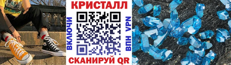 Первитин пудра Малгобек