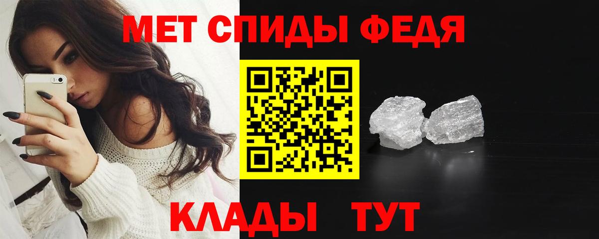 Метамфетамин мет Малгобек