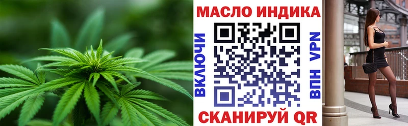 Дистиллят ТГК вейп  магазин продажи   Малгобек 