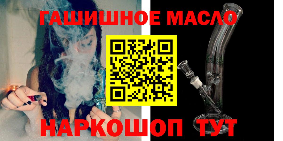 ТГК вейп с тгк Малгобек