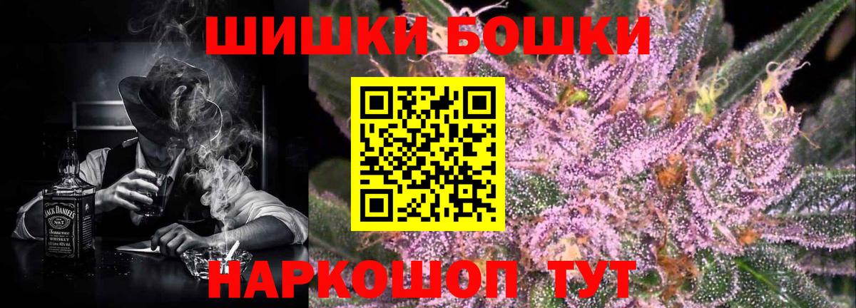 Марихуана Ganja  Конопля Ganja  Вход с VPN  Малгобек  Марихуана OG Kush  Марихуана Ganja 